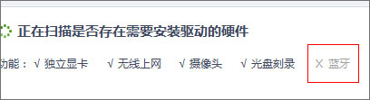 说说6无线鼠标怎么连接