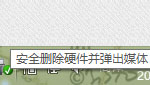 说说6无线鼠标怎么连接