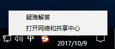 说说6Win10系统下falogin.cn登陆不上怎么办