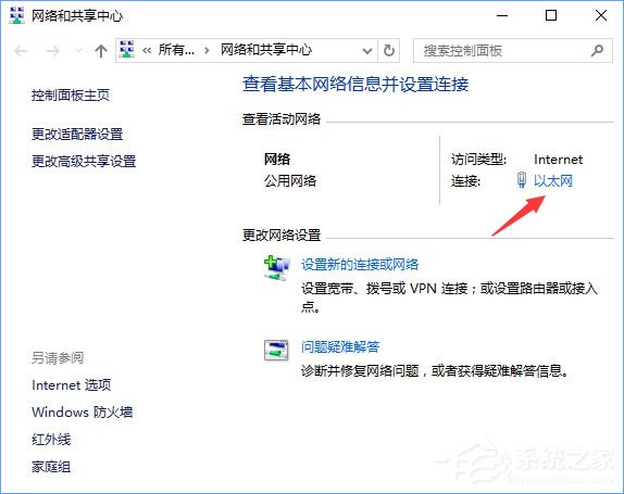 说说6Win10系统下falogin.cn登陆不上怎么办