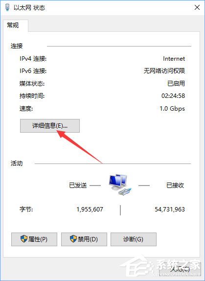 说说6Win10系统下falogin.cn登陆不上怎么办