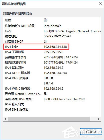 说说6Win10系统下falogin.cn登陆不上怎么办
