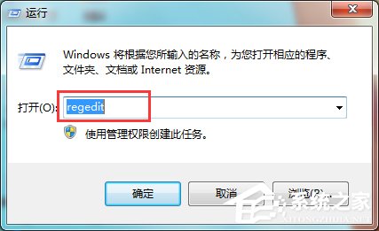 说说6Win7系统宽带连接出现错误1068的解决方法
