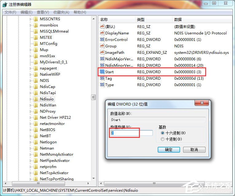 说说6Win7系统宽带连接出现错误1068的解决方法
