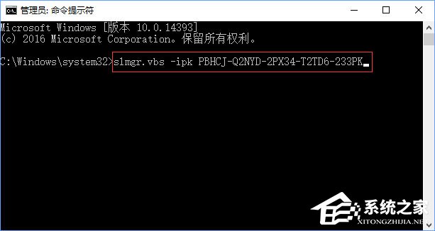 说说6Win10激活失败报错“0xc004f069”怎么解决