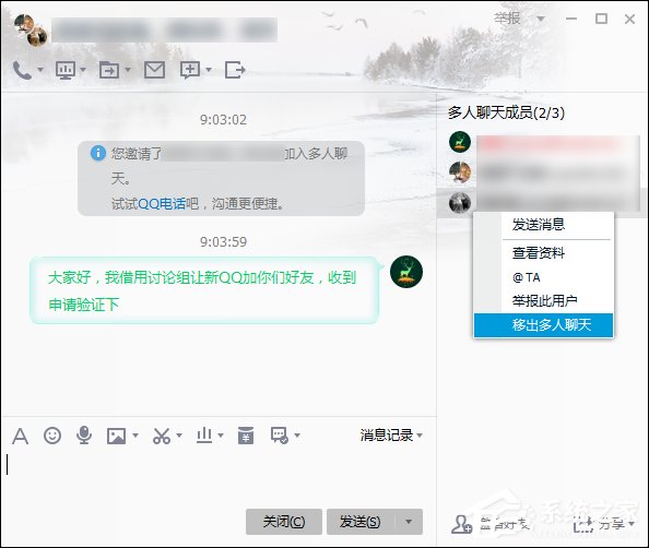 非会员QQ怎样克隆好友?QQ批量添加好友的方法
