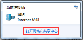 说说6Win7系统Internet选项在哪里（win7系统电源选项在哪里）