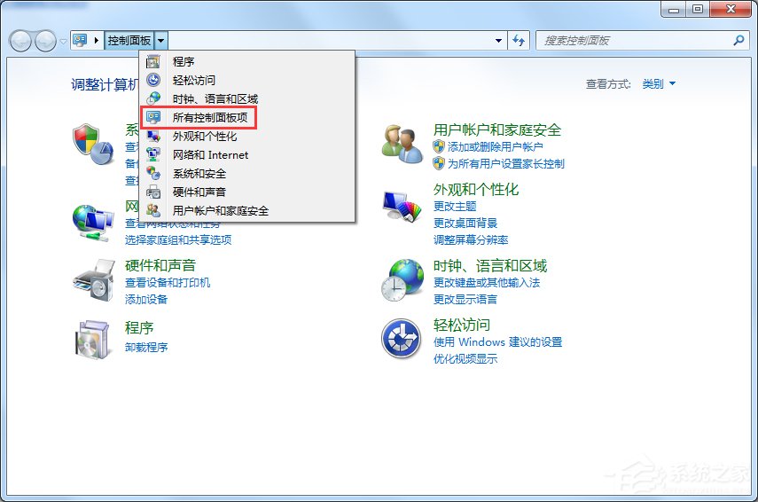 说说6Win7系统Internet选项在哪里（win7系统电源选项在哪里）