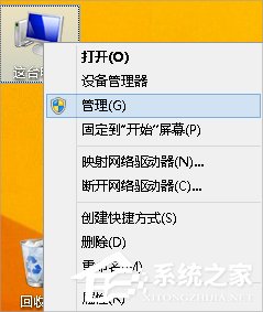 说说6Win8怎么查看电脑配置（win8查看电脑配置信息）