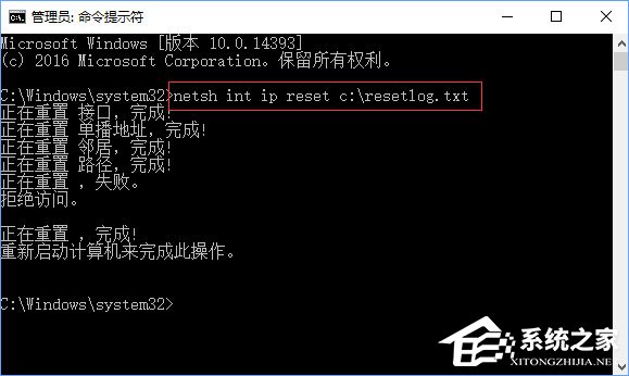 说说6Win10打不开OneDrive提示“连接到OneDrive时出现问题”怎么解决