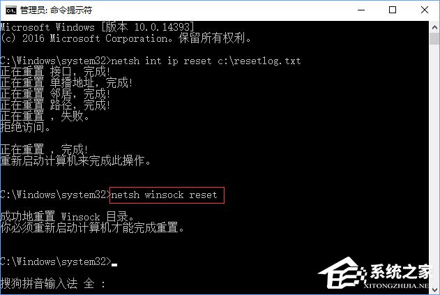 说说6Win10打不开OneDrive提示“连接到OneDrive时出现问题”怎么解决