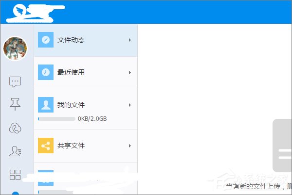 说说6钉钉怎么写周报