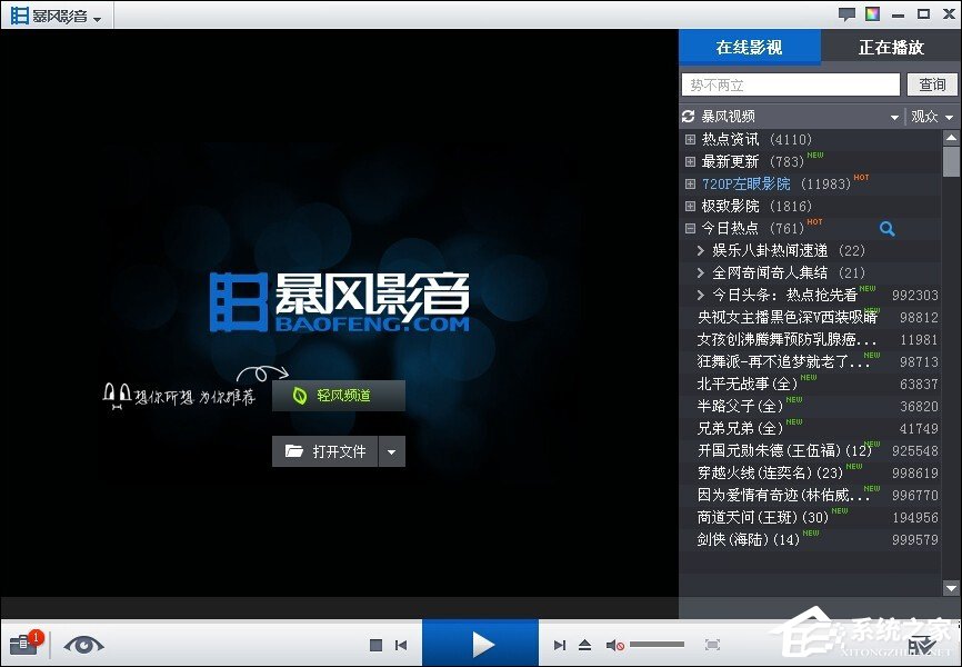 说说6将AVI文件拖到播放器解析失败怎么办
