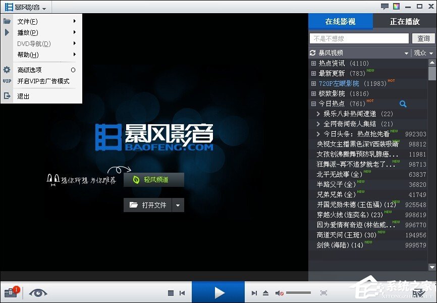 说说6将AVI文件拖到播放器解析失败怎么办