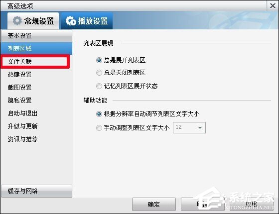 说说6将AVI文件拖到播放器解析失败怎么办