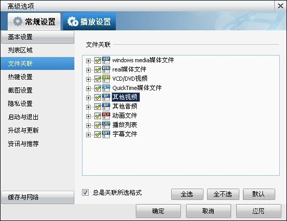 说说6将AVI文件拖到播放器解析失败怎么办