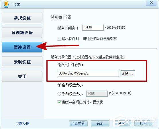 说说6酷我K歌缓冲文件在哪里（酷我音乐的k歌在哪里）