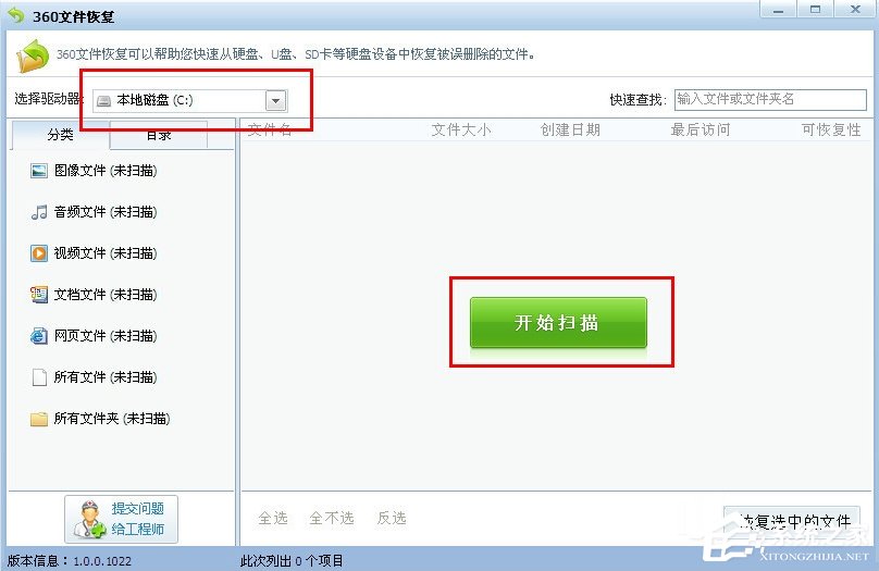 说说6WindowsXP彻底删除的文件怎么恢复
