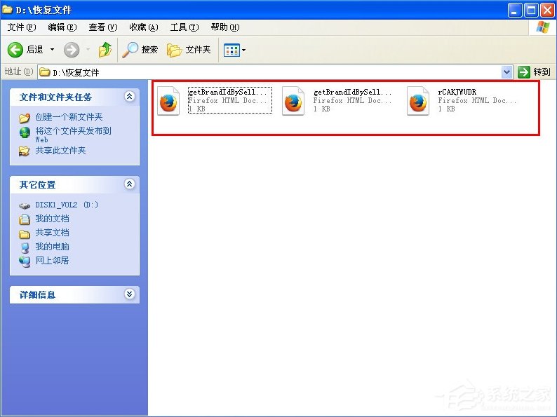 说说6WindowsXP彻底删除的文件怎么恢复
