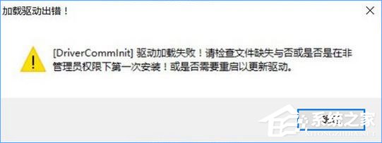说说6Win10不能玩征途2游戏怎么解决（win10不能玩老游戏）