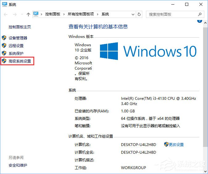 说说6Win10小娜打不开应用只会搜索怎么修复