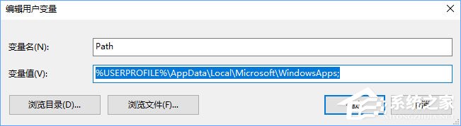 说说6Win10小娜打不开应用只会搜索怎么修复