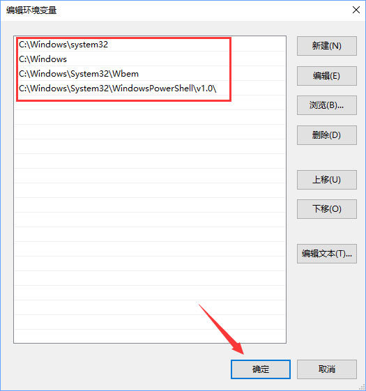 说说6Win10小娜打不开应用只会搜索怎么修复
