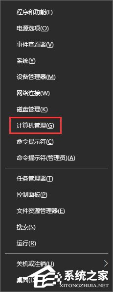 说说6Win10小娜打不开应用只会搜索怎么修复