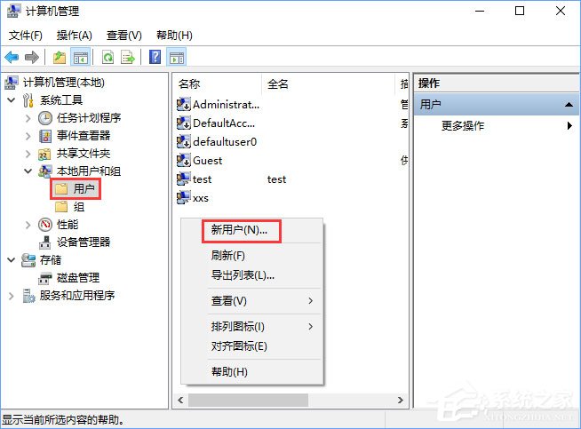 说说6Win10小娜打不开应用只会搜索怎么修复
