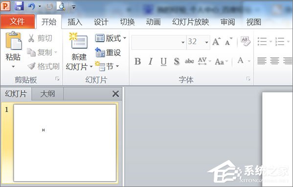 在PPT中怎么输入文字上下标？PPT中输入文字上下标的方法