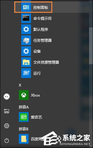 说说6Win10系统如何更改账户名称（win10系统更改账户名称和密码）