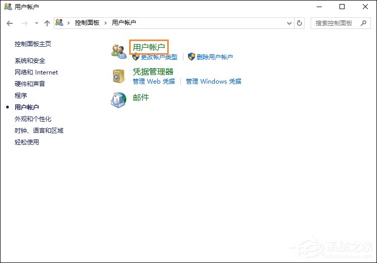 说说6Win10系统如何更改账户名称（win10系统更改账户名称和密码）