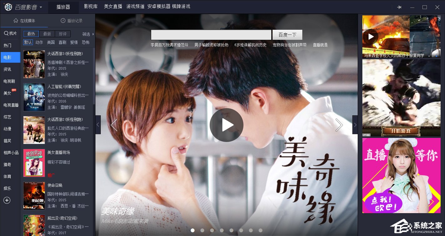 说说6百度影音没有声音怎么办