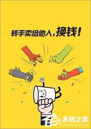 说说6闲鱼可以加卖家为好友吗