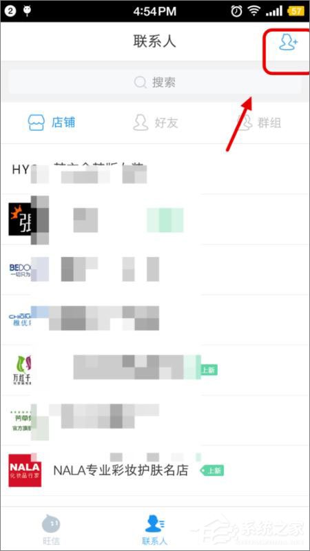 说说6闲鱼可以加卖家为好友吗