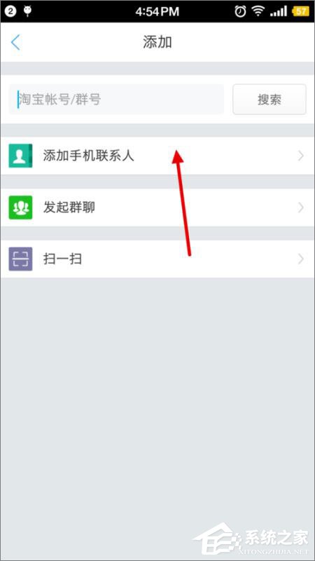 说说6闲鱼可以加卖家为好友吗