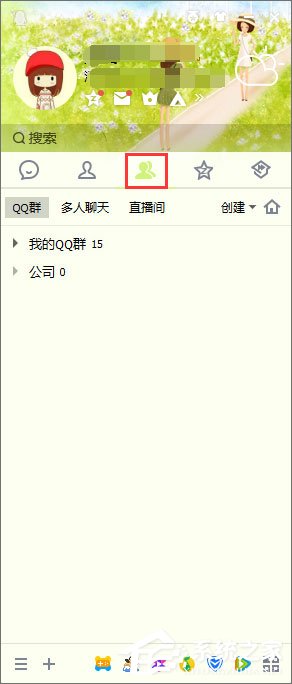 说说6QQ如何进行多人视频聊天