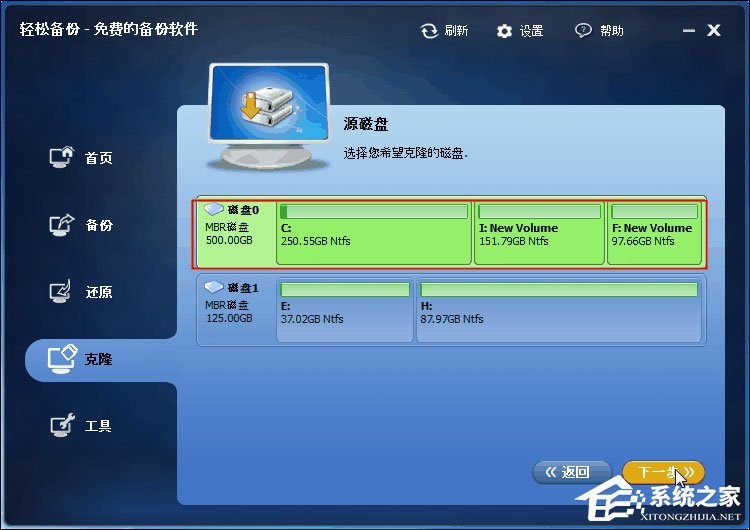 说说6如何实现硬盘对拷