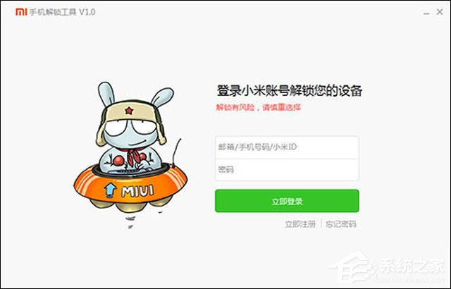 说说6小米Root权限获取通用教程（小米6如何root权限获取）