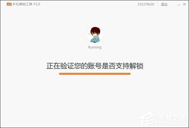 说说6小米Root权限获取通用教程（小米6如何root权限获取）