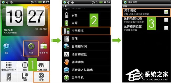 说说6小米Root权限获取通用教程（小米6如何root权限获取）