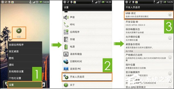 说说6小米Root权限获取通用教程（小米6如何root权限获取）