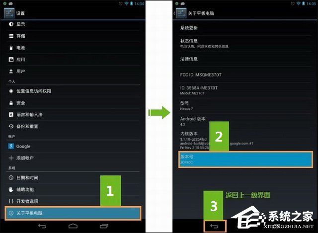 说说6小米Root权限获取通用教程（小米6如何root权限获取）