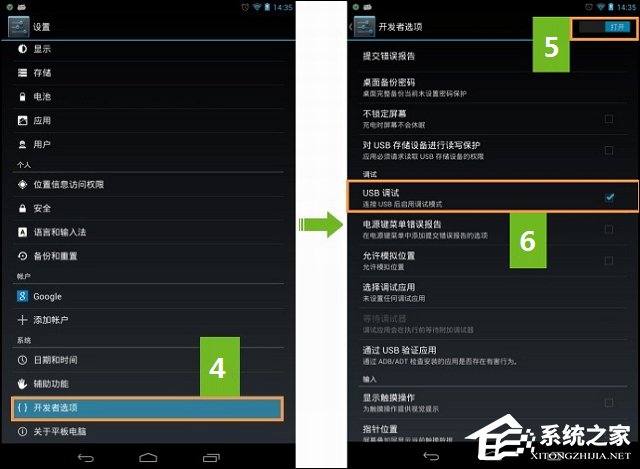 说说6小米Root权限获取通用教程（小米6如何root权限获取）