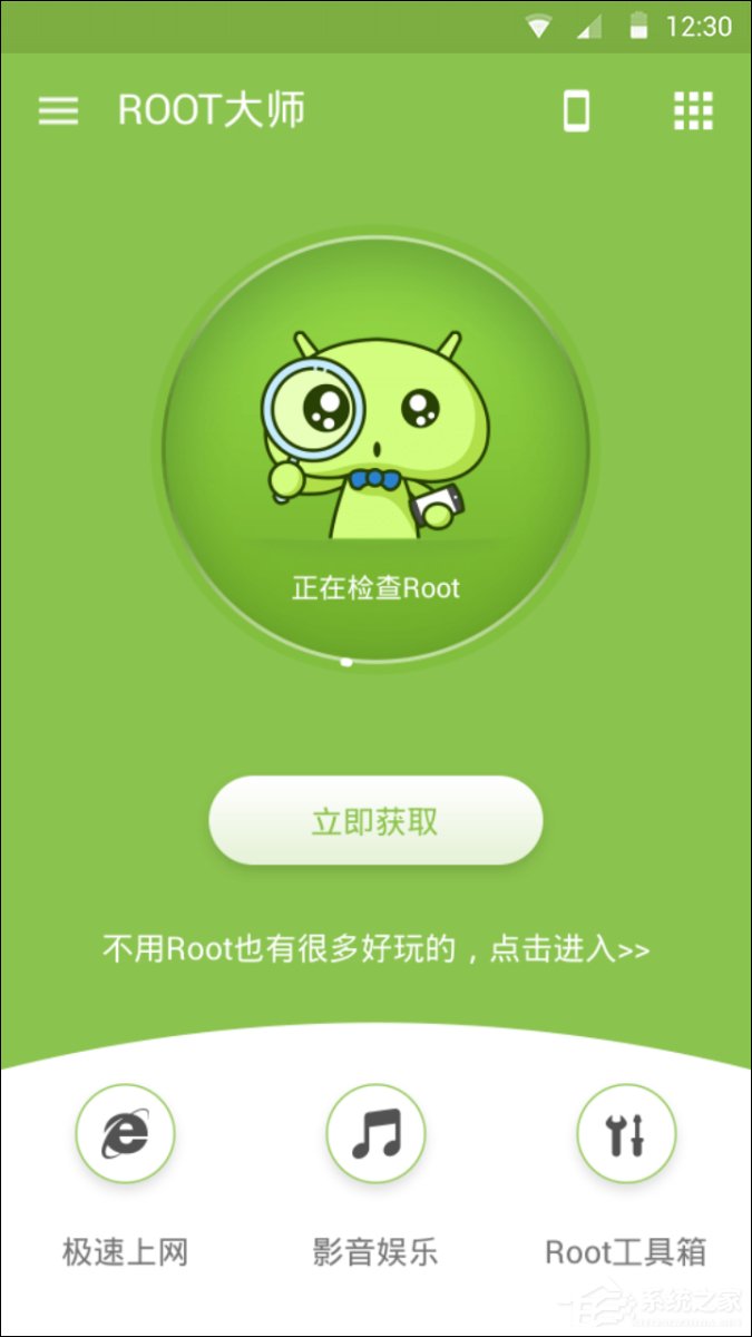 说说6小米Root权限获取通用教程（小米6如何root权限获取）