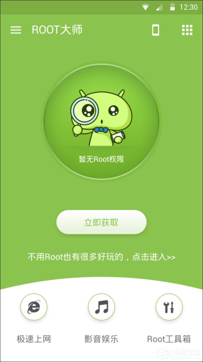 说说6小米Root权限获取通用教程（小米6如何root权限获取）