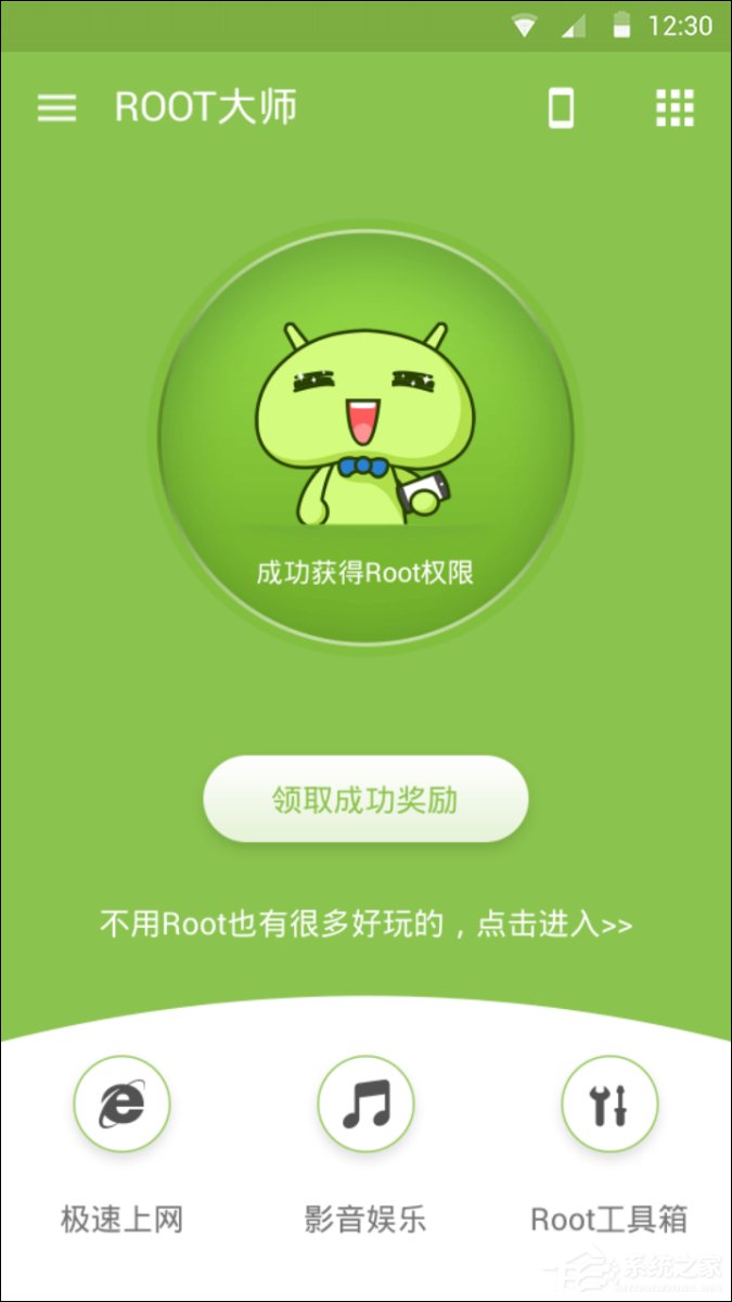 说说6小米Root权限获取通用教程（小米6如何root权限获取）