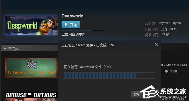 说说6Steam平台怎么备份和恢复