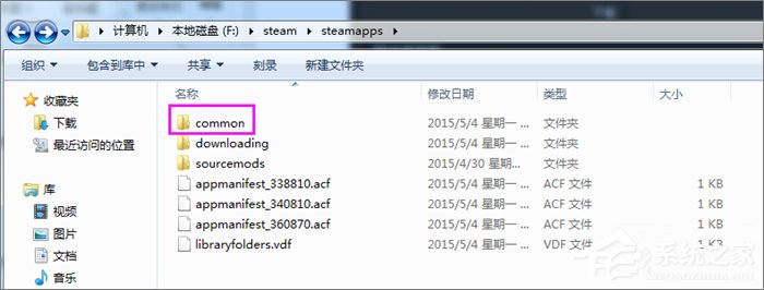 说说6Steam平台怎么备份和恢复