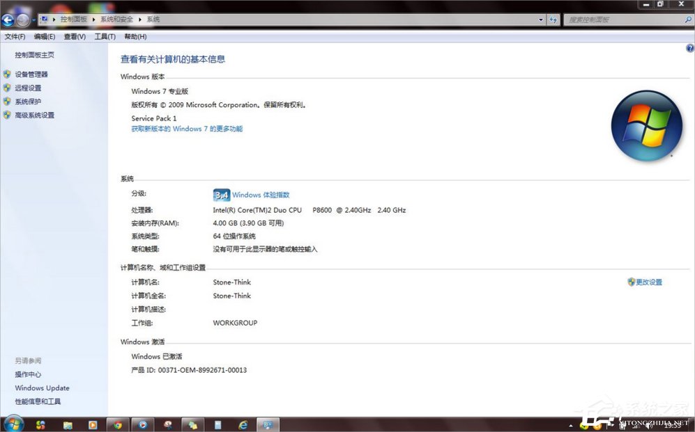 说说6Win7